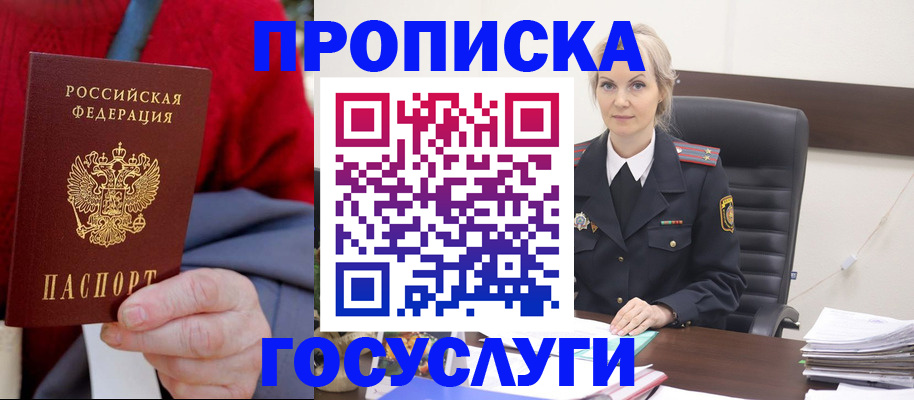 форма 3 в Мурманской области